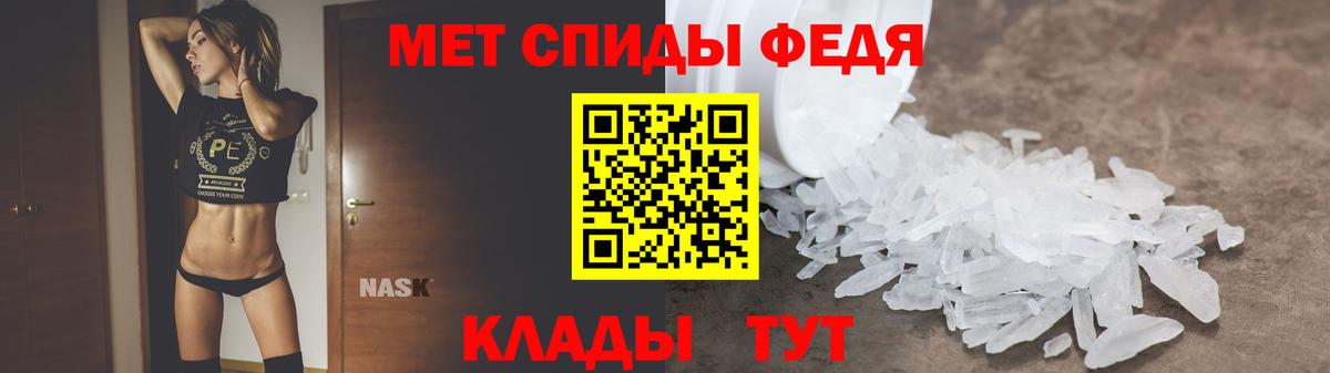 Гусь-Хрустальный  АМФ 98%  Вход с VPN 