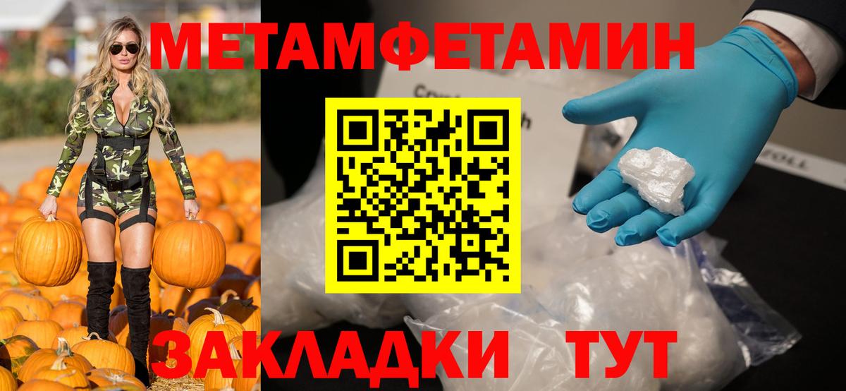 Амфетамин Premium Гусь-Хрустальный