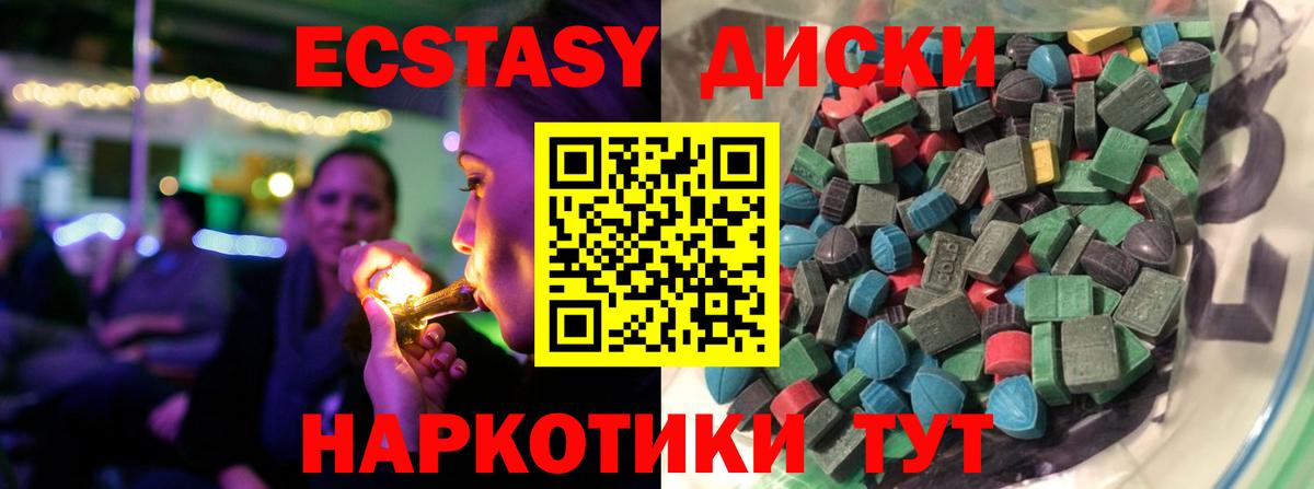 Гусь-Хрустальный  Экстази Дубай  Экстази  ЭКСТАЗИ Philipp Plein  Вход с VPN 