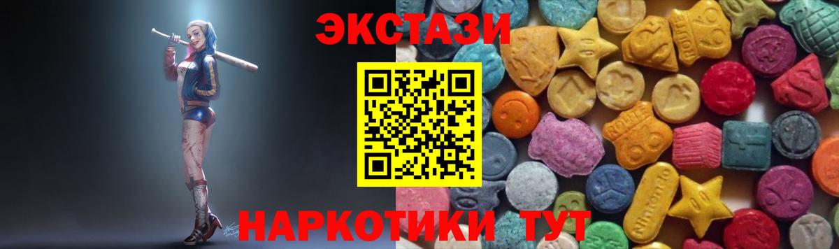 ЭКСТАЗИ Дубай Гусь-Хрустальный