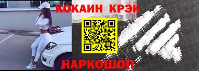 кокс Комсомольск-на-Амуре