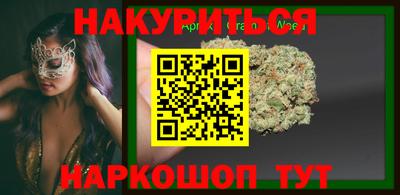 кокс Комсомольск-на-Амуре