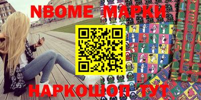 кокс Комсомольск-на-Амуре