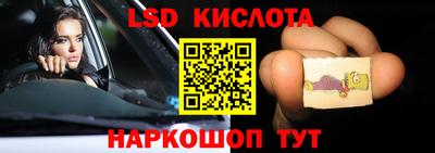 кокс Комсомольск-на-Амуре