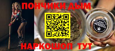кокс Комсомольск-на-Амуре