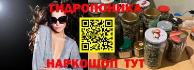 ГАЛЛЮЦИНОГЕННЫЕ ГРИБЫ Конаково