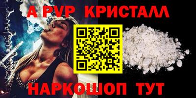 кокс Комсомольск-на-Амуре