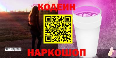 кокс Комсомольск-на-Амуре