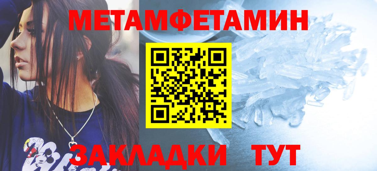 Первитин витя  Первитин витя  Гусь-Хрустальный  Вход с VPN 