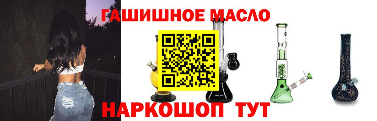 Дистиллят ТГК вейп Гусь-Хрустальный